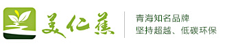 美人蕉