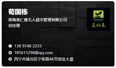 微信截图_20240506090920.jpg