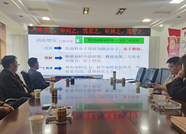 会议室