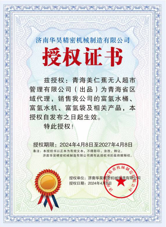 微信图片_20240506085232.jpg