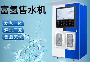 富氢水机功能及作用综合介绍、解读富氢水机为什么越来越多人亲睐